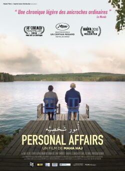 Personal Affairs (2017)