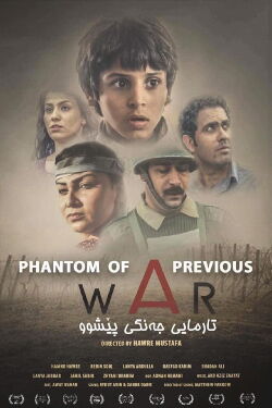 Phantom of a Previous War (2013)