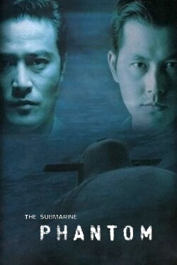 Phantom (Yuryeong) (1999)