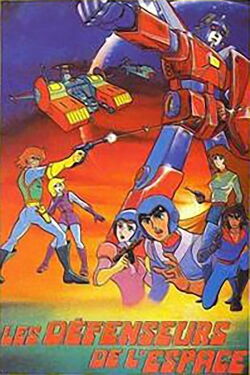Phoenix-bot Phoenix King (1984)