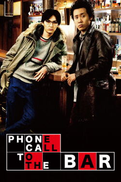 Phone Call to the Bar (2011)