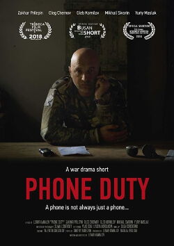 Phone Duty (2018)