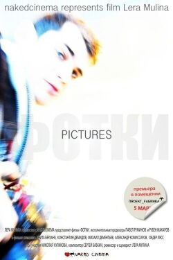 Pictures (2010)