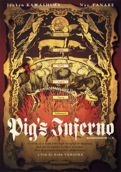 PIG'S INFERNO (2000)