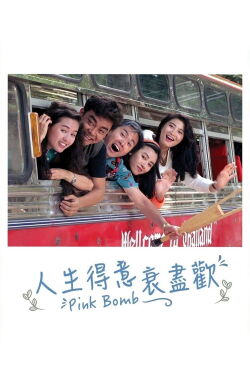 Pink Bomb (1993)
