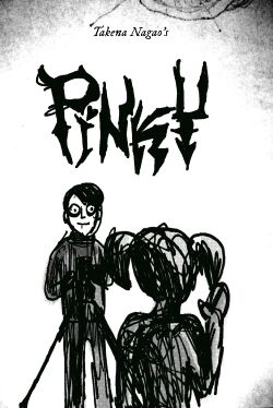 Pinky (2012)