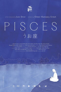 Pisces (2023)