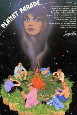 Planet Parade (1984)