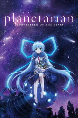 Planetarian - Storyteller of the Stars (2016)