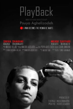 Playback (2022)