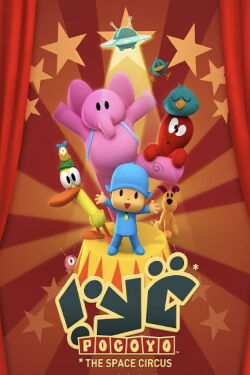 Pocoyo and the Space Circus (2008)