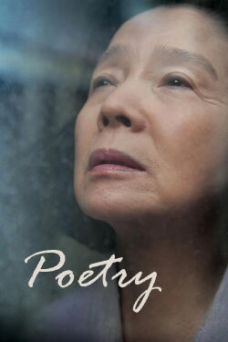 Poesía (2010)
