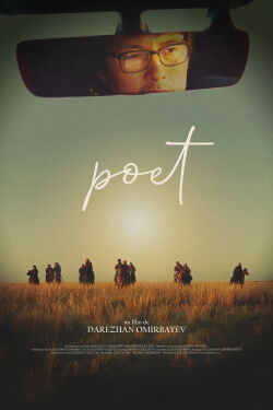 Poet (2021)