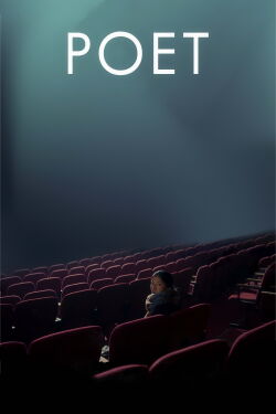 Poet (2021)