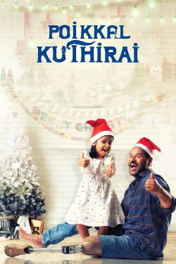 Poikkal Kuthirai (2022)