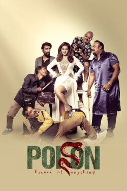 Poison (2024)