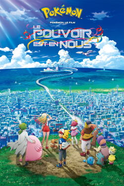 Pokémon 21 - Le pouvoir est en nous (2018)