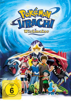 Pokémon 6: Jirachi Wishmaker (2003)