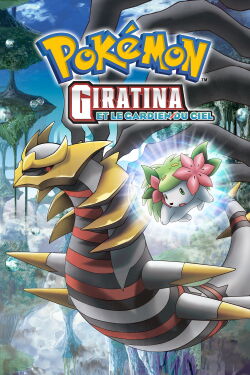 Pokémon : Giratina et le Gardien du Ciel (2008)