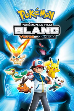 Pokémon, le film : Blanc - Victini et Zekrom (2011)