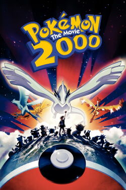 Pokémon the Movie 2000 (1999)