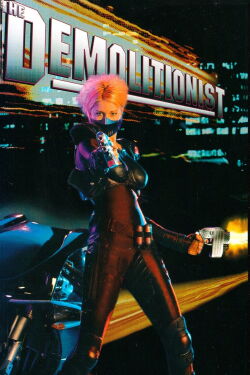 Policía de acero (1995)