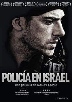 Policía en Israel (2012)