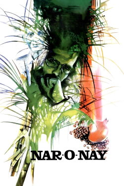 Pomegranate and Cane (1989)
