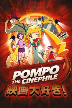 Pompo The Cinephile (2021)