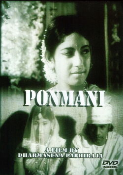 Ponmani (1977)
