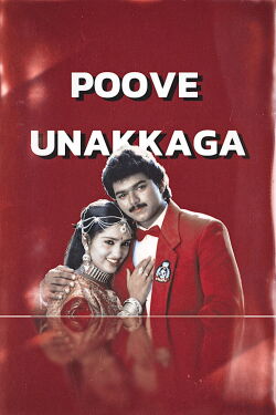 Poove Unakkaga (1996)