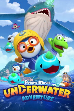 Pororo: Underwater Adventure (2025)