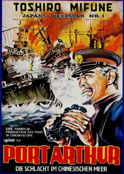 Port Arthur - Die Schlacht im Chinesischen Meer (1969)