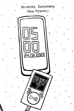 Post T (2023)