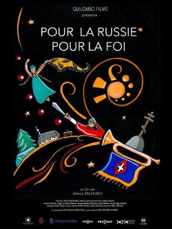 Pour La Russie Pour La Foi (2018)