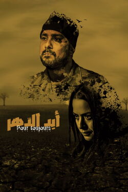 Pour Toujours (2022)