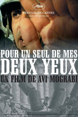 Pour un seul de mes deux yeux (2005)