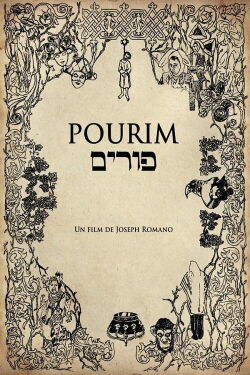 Pourim (2023)
