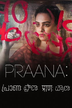 Praana (2019)