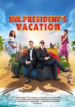 President's vacation (2018)