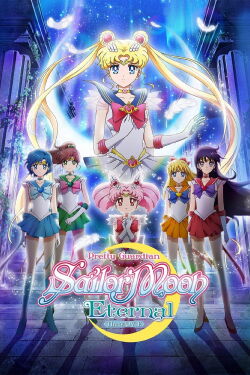 Pretty Guardian Sailor Moon Eternal: Der Film - Teil 1 (2021)