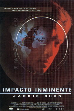 Primer Impacto [Historia Policiaca 4] (1996)
