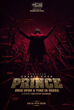 Prince: Once Upon a Time in Dhaka (2026)
