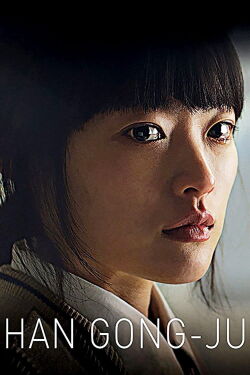 Princesa (2014)