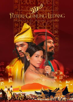 Princess Of The Mountain (2004)