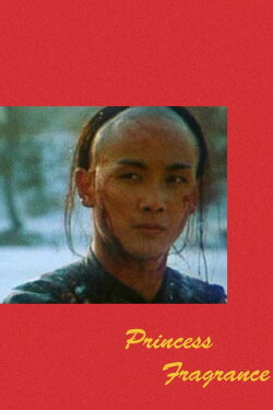 Prinzessin Wohlgeruch (1987)