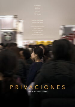 Privaciones (2025)