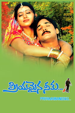 Priyamyna Neeku... (2001)