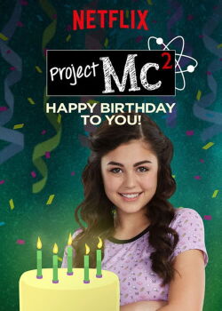 Project Mc²: Happy Birthday to You! (2017)