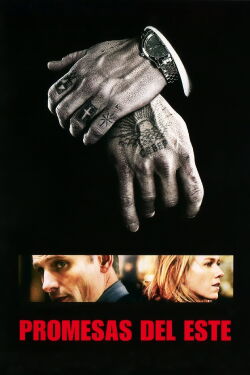 Promesas peligrosas (2007)